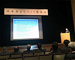 まちづくり懇談会