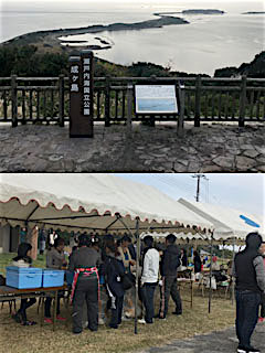 成ヶ島クリーン作戦