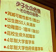 家庭問題研究会